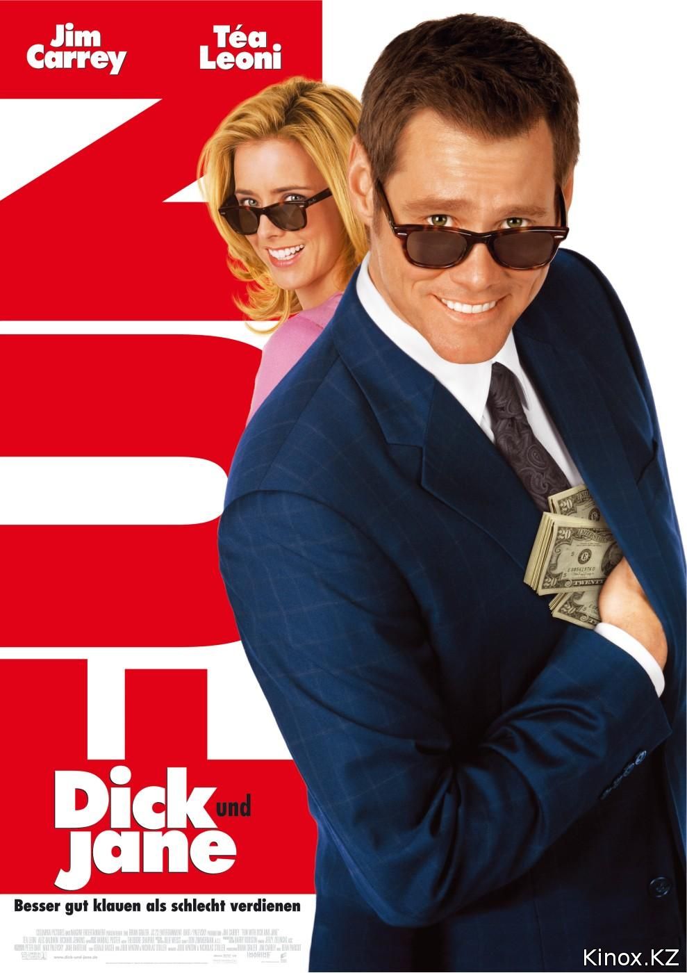 Аферисты Дик и Джейн (2005)