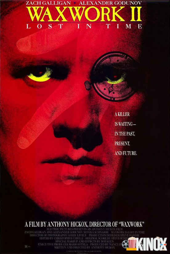Музей восковых фигур 2 (1991)
