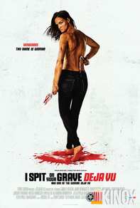 Я плюю на ваши могилы: Дежа вю (2019) Фильм Я плюю на ваши могилы: Дежа вю (2019)