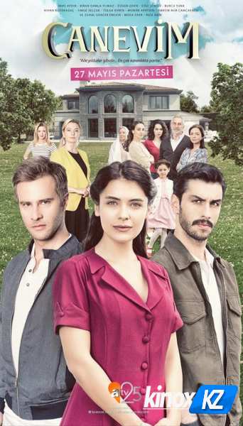 Сокровенное (сериал 2019)