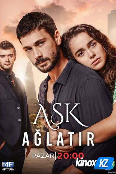 Любовь заставит плакать (сериал 2019)