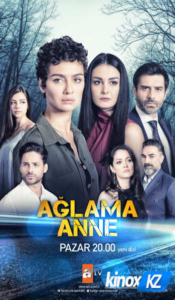 Не плачь, мама (сериал 2018)