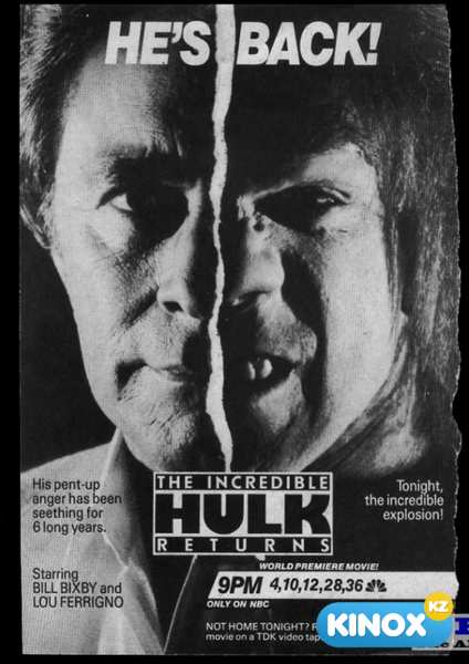 Смерть невероятного Халка (1990)