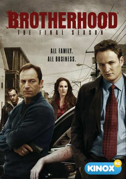 Братство (сериал 2006 – 2008)