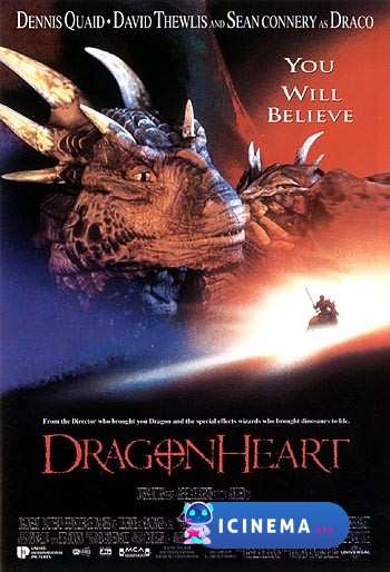 Сердце дракона (1996)