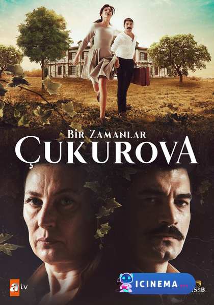 Однажды в Чукурова (сериал 2018)
