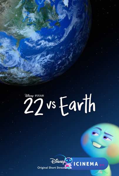 22 против Земли (2021)
