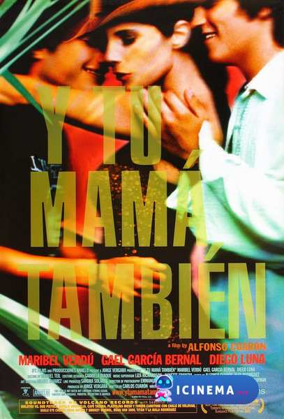И твою маму тоже (2001)