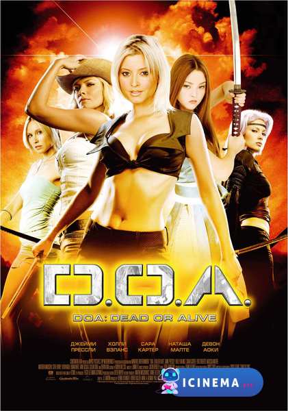 D.O.A.: Живым или мертвым (2006)
