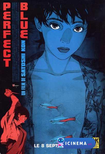 Истинная грусть (1998)