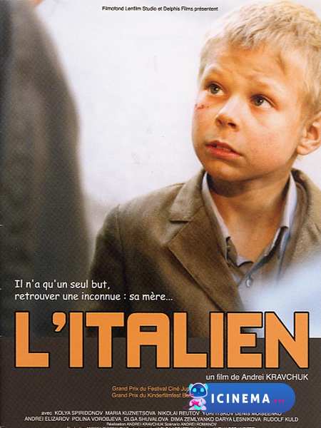 Итальянец (2005)