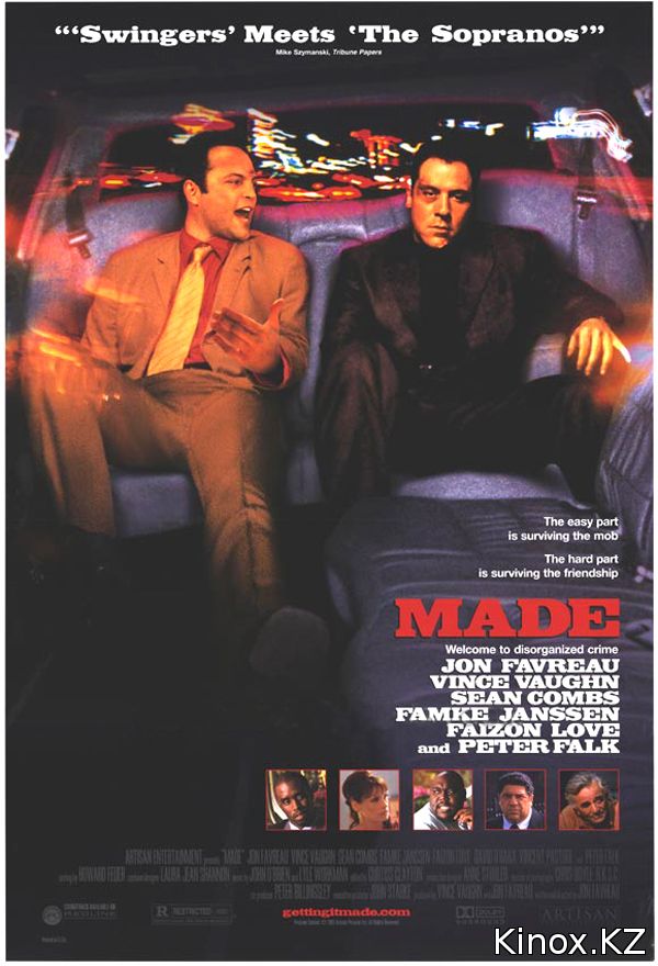 Всё схвачено! (2001)