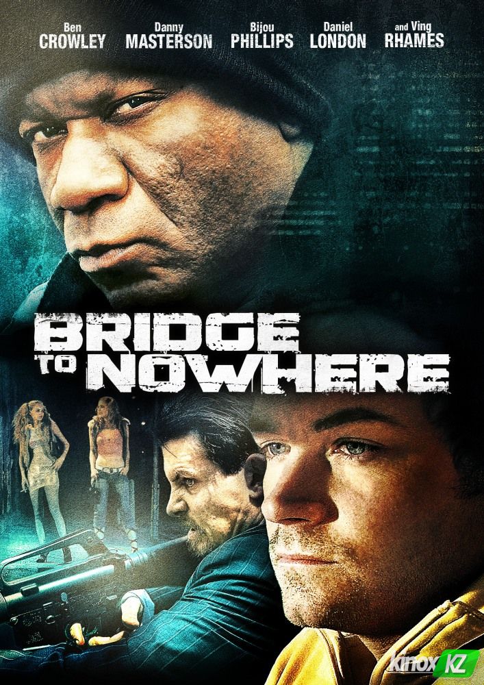 Мост в никуда (2009)