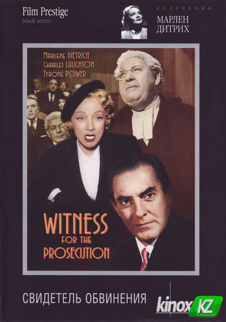 Свидетель обвинения (1957)