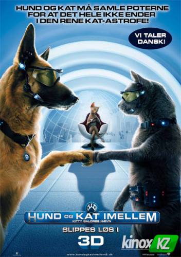 Кошки против собак (2 фильма 2001-2010) смотреть все части
